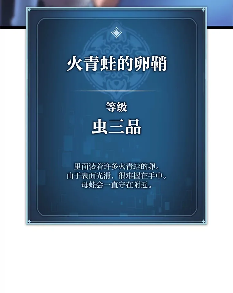 12.貌合神离135