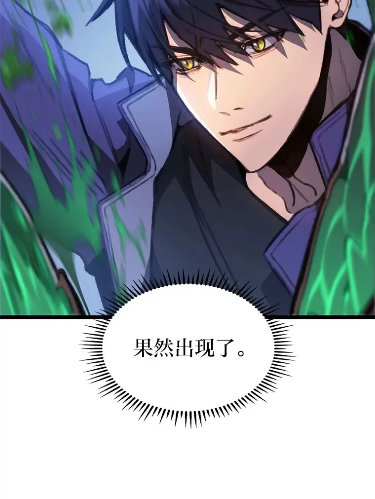 4.怪物来袭89