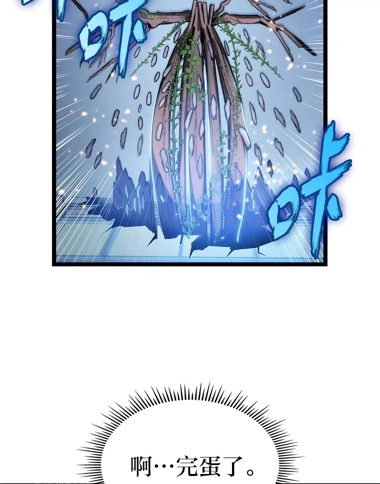 6.木生火！51