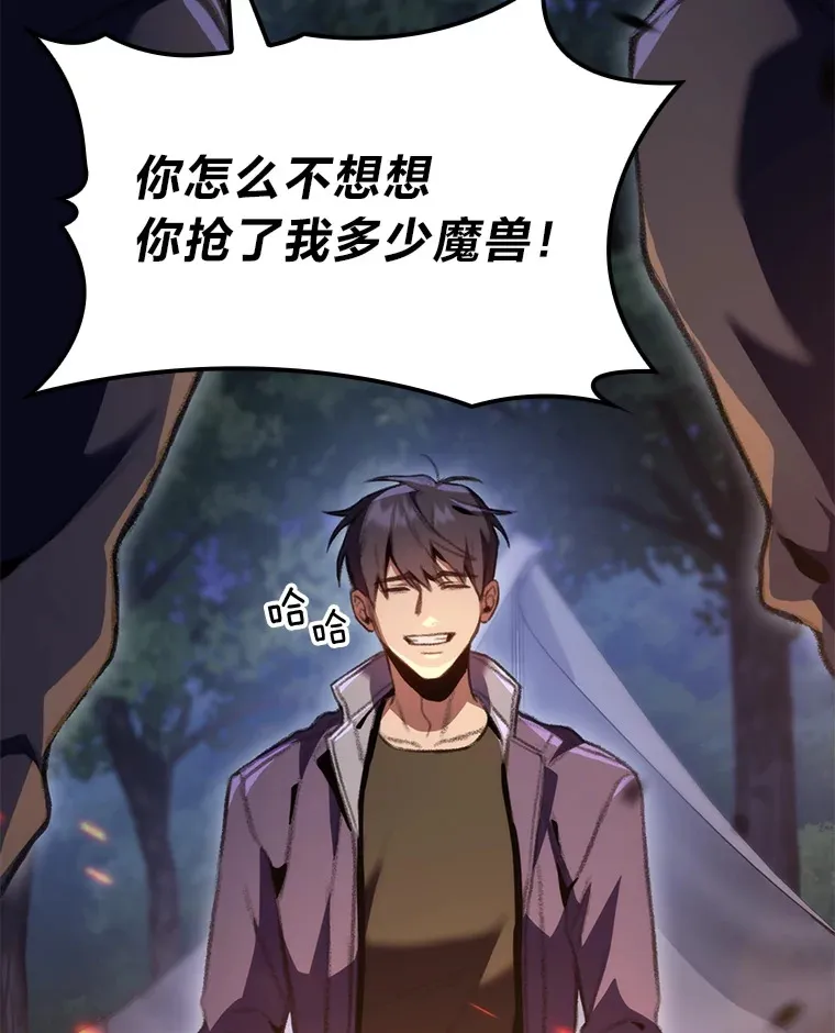 19.有杀人狂？147