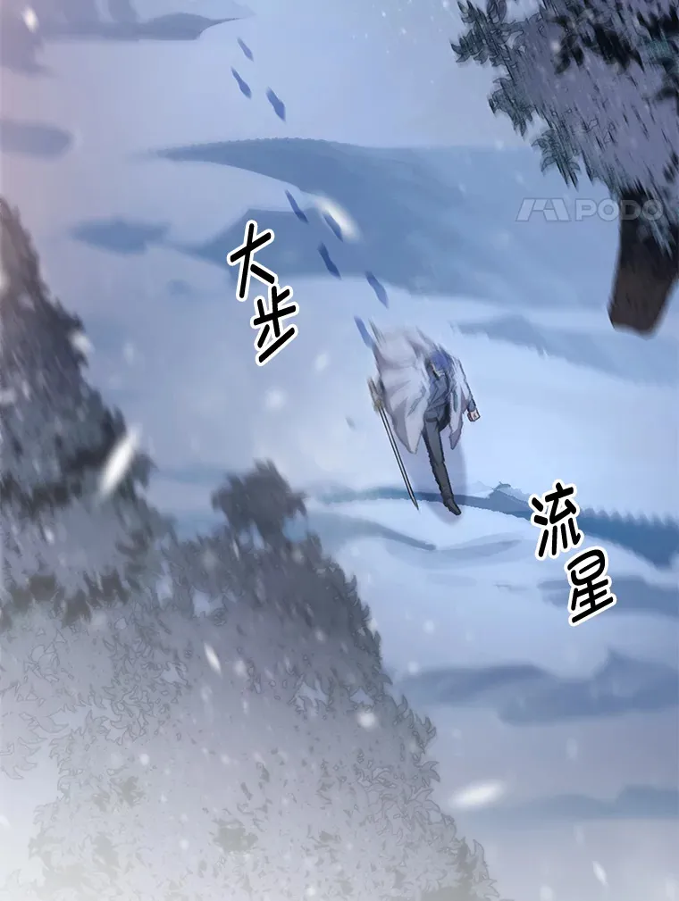 16.尹冬失踪了？！87