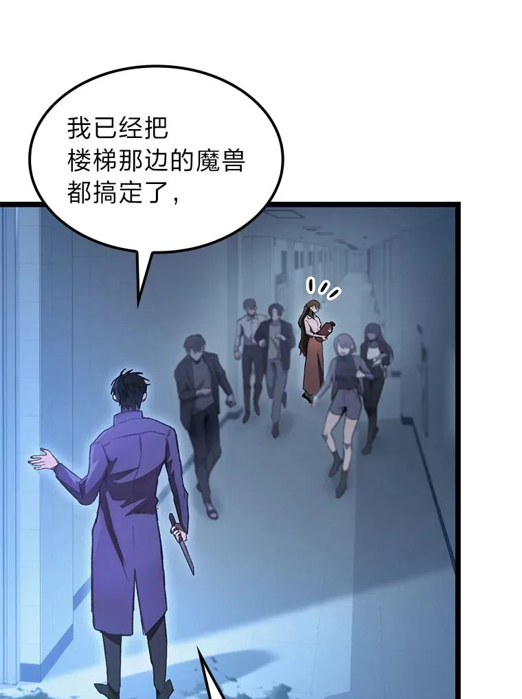 4.怪物来袭112