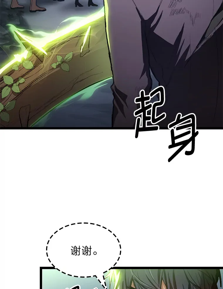 1.命中带杀的猎人132