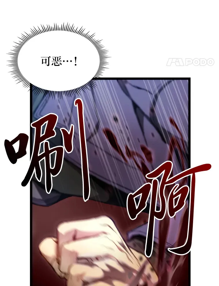 3.集异能于一身54