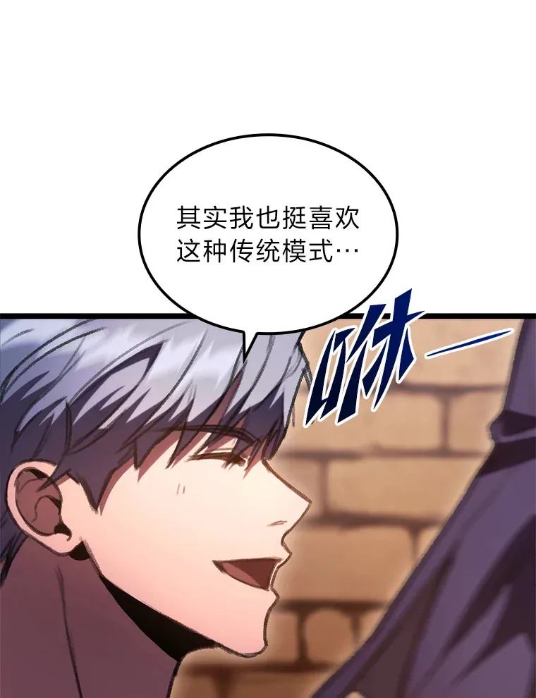 8.挑选一个幸运儿80