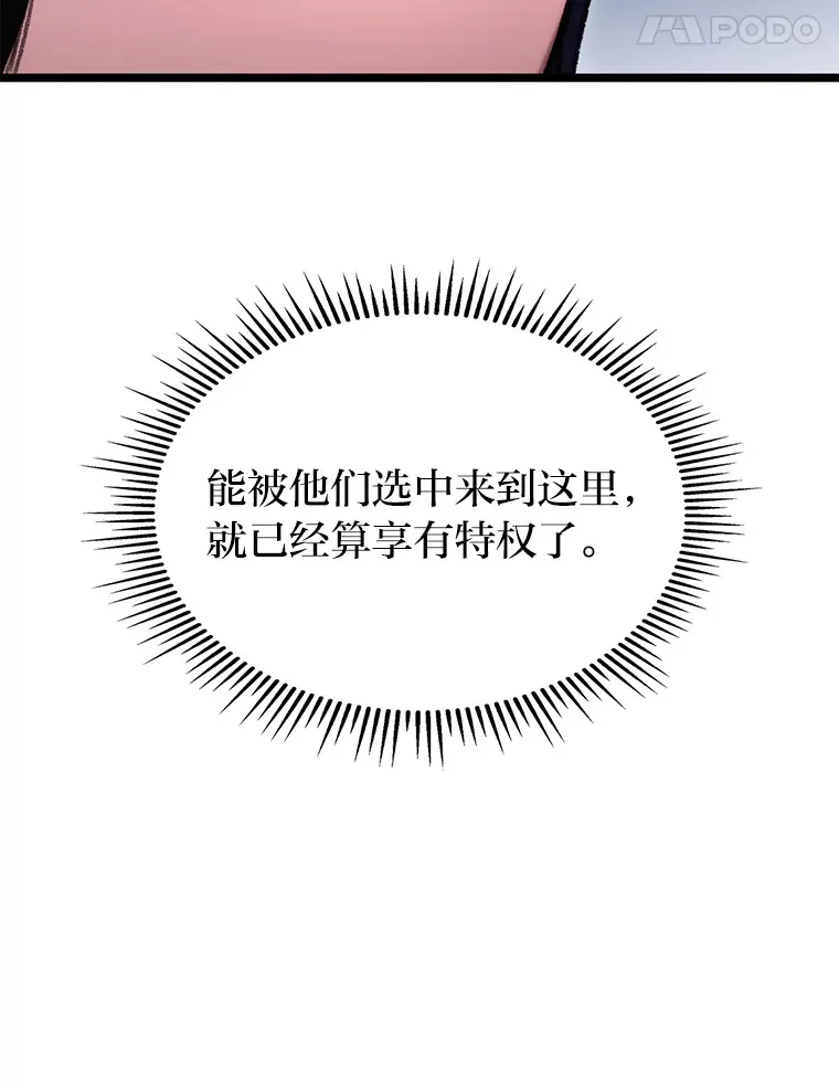 7.组队邀请17