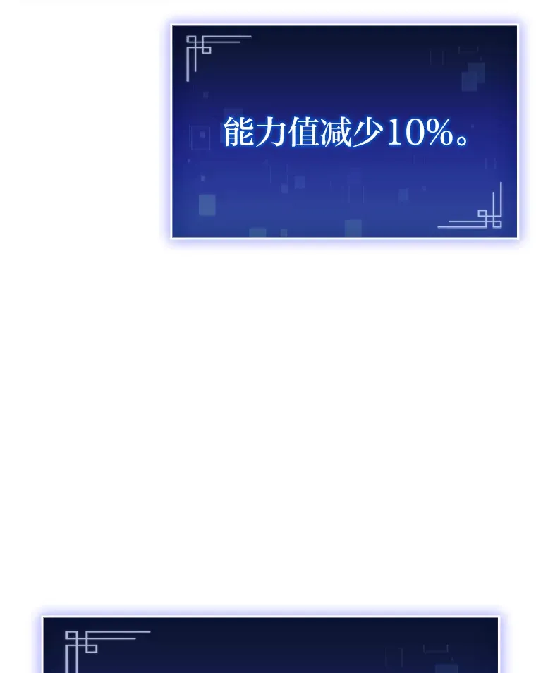 21.决一死战128