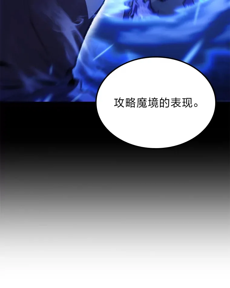 14.第三扇门开启！41