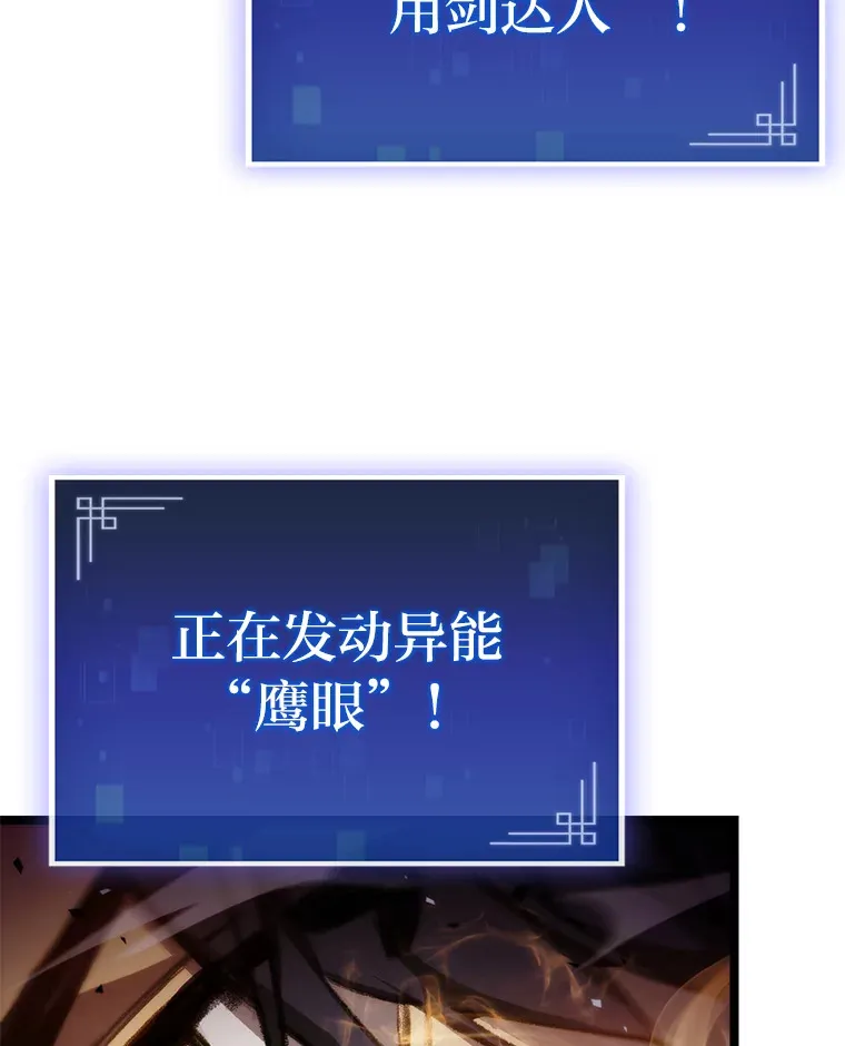 3.集异能于一身29