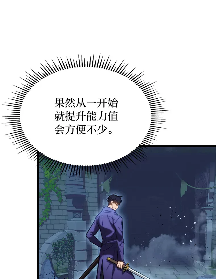 9.刀山武将40