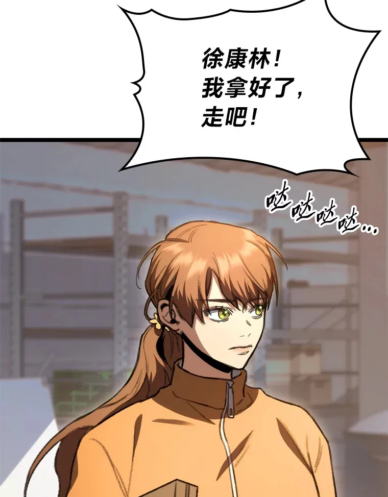 8.挑选一个幸运儿58