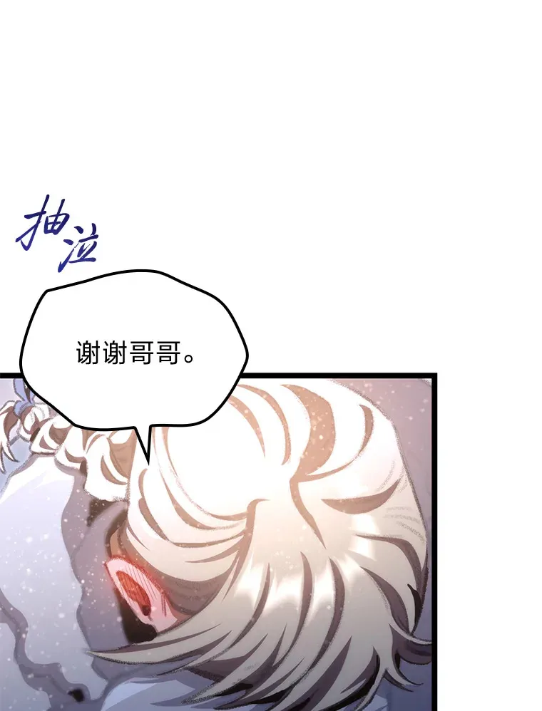 17.逆天改命135