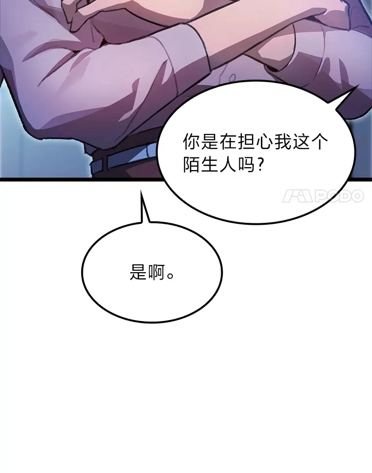 4.怪物来袭123