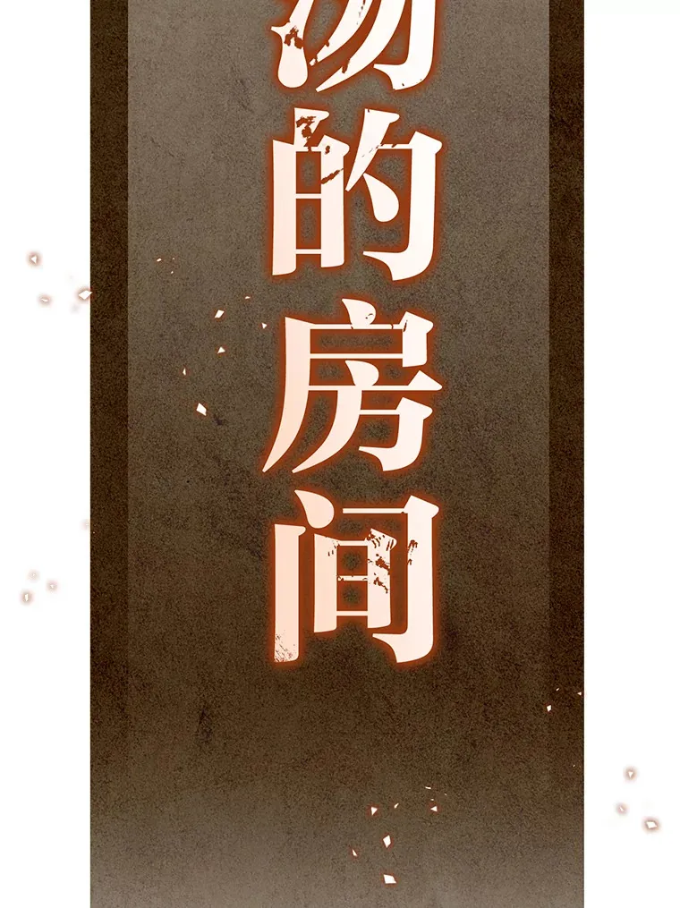 11.善意的提醒128