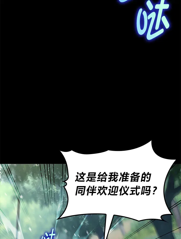 21.决一死战63