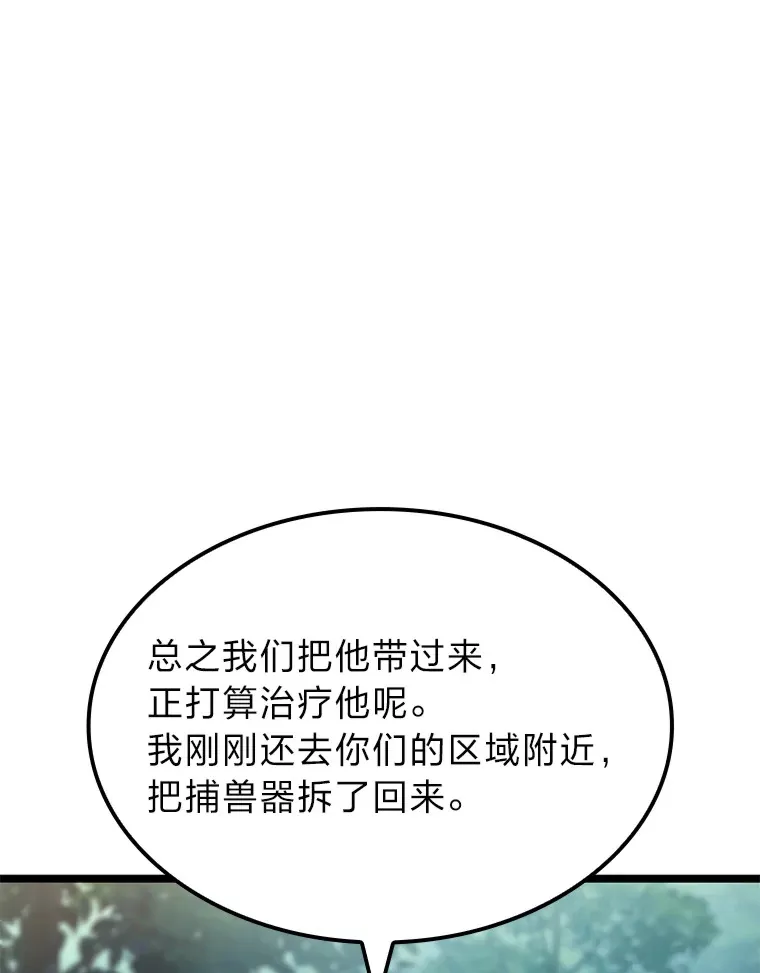 19.有杀人狂？106