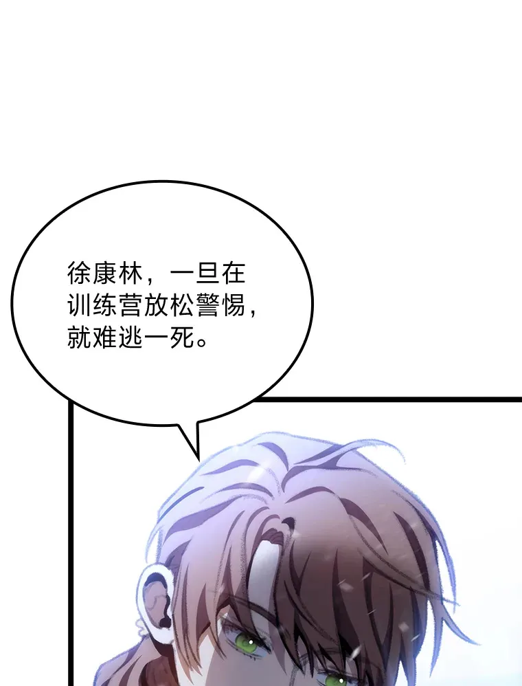 17.逆天改命101