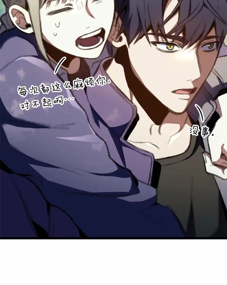 19.有杀人狂？122