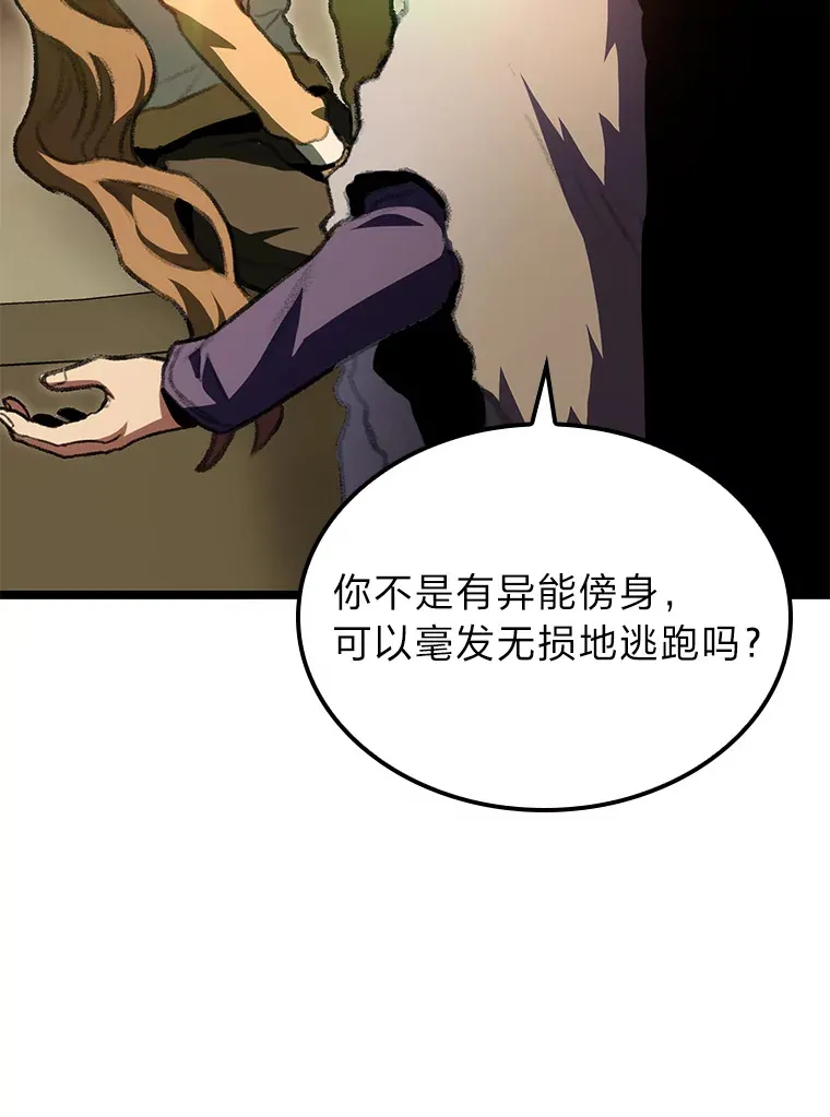 15.神的声音108