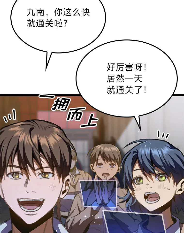 13.设局54