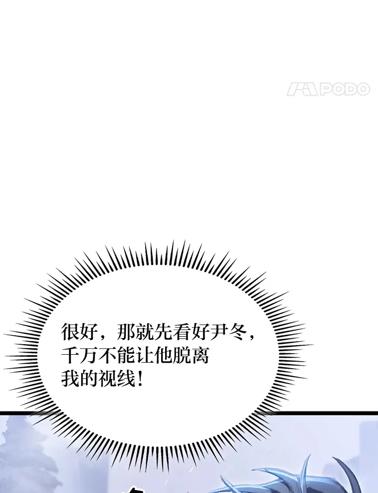 14.第三扇门开启！144