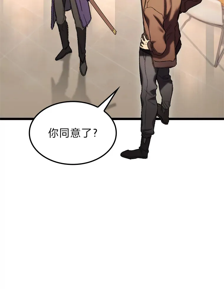 8.挑选一个幸运儿48