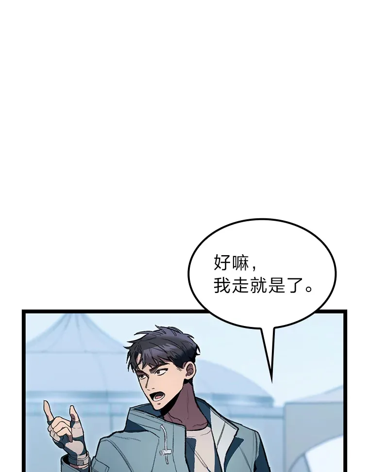 1.命中带杀的猎人72