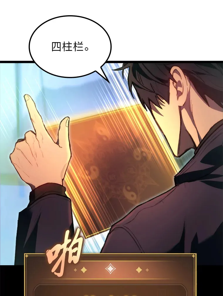 1.命中带杀的猎人36
