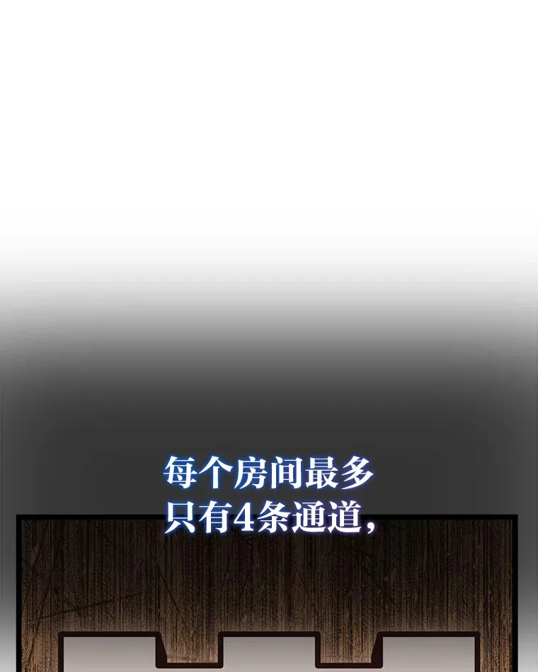 8.挑选一个幸运儿65