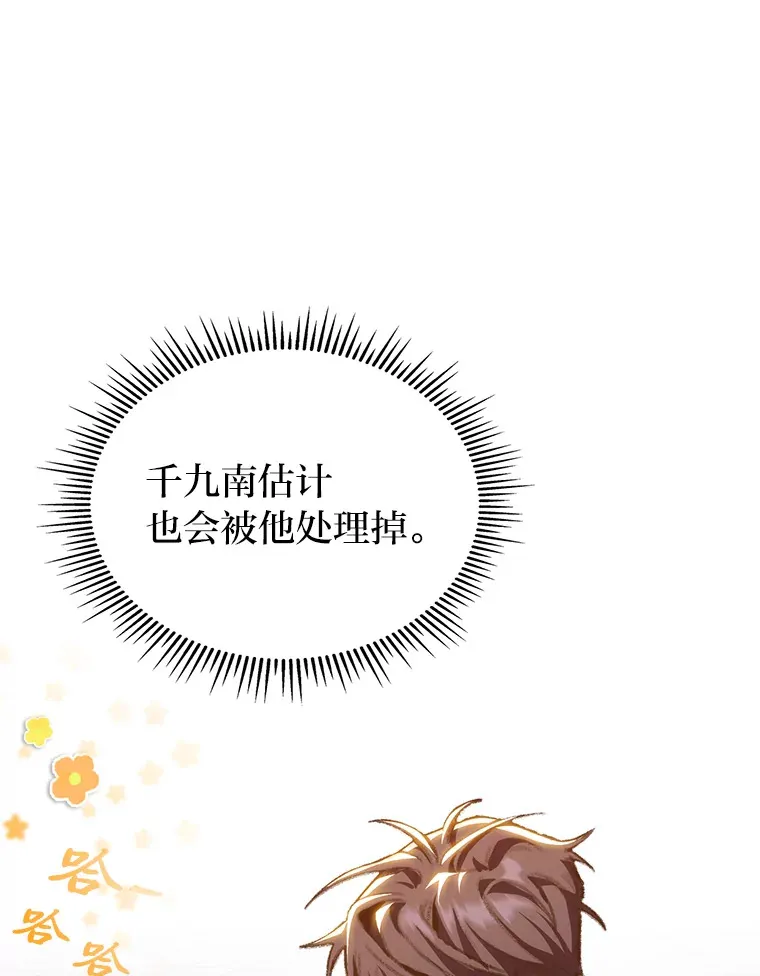 13.设局111