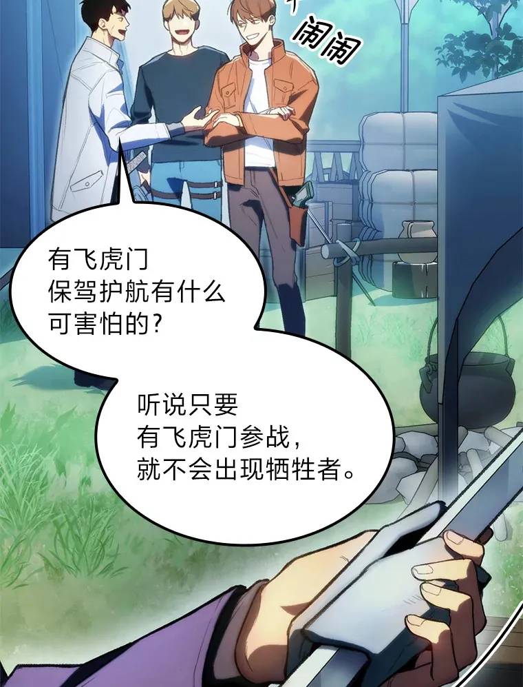 1.命中带杀的猎人9