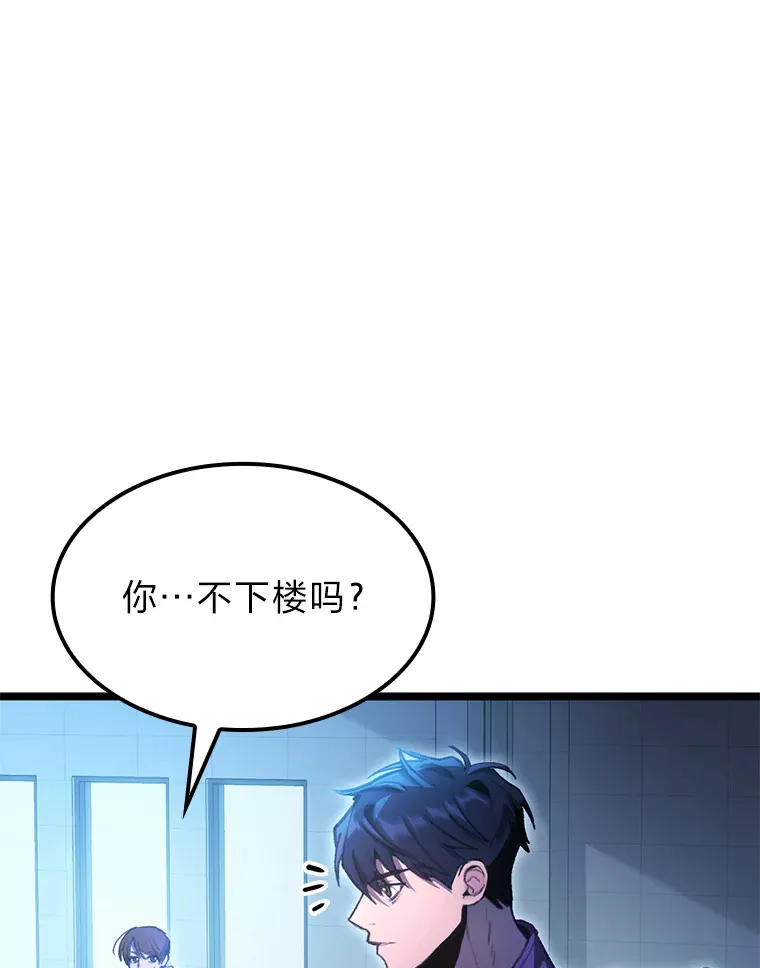 4.怪物来袭118