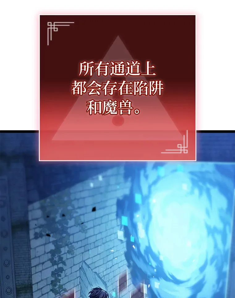 9.刀山武将21
