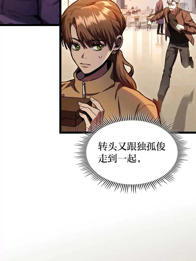 11.善意的提醒90