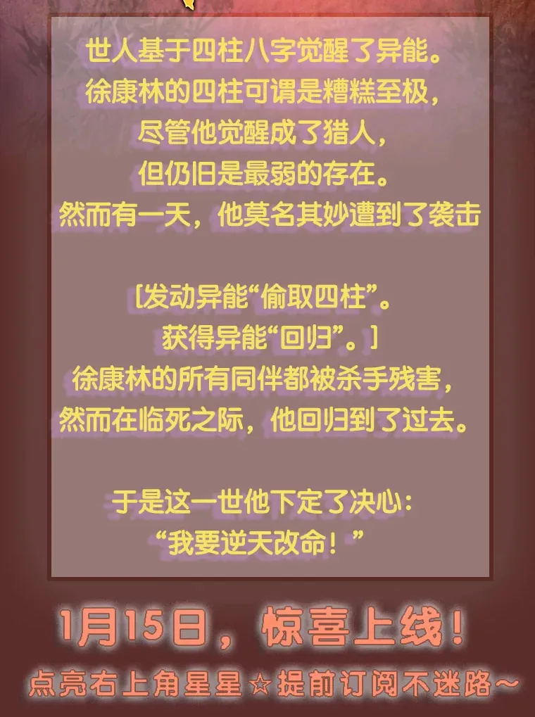 新作来袭1