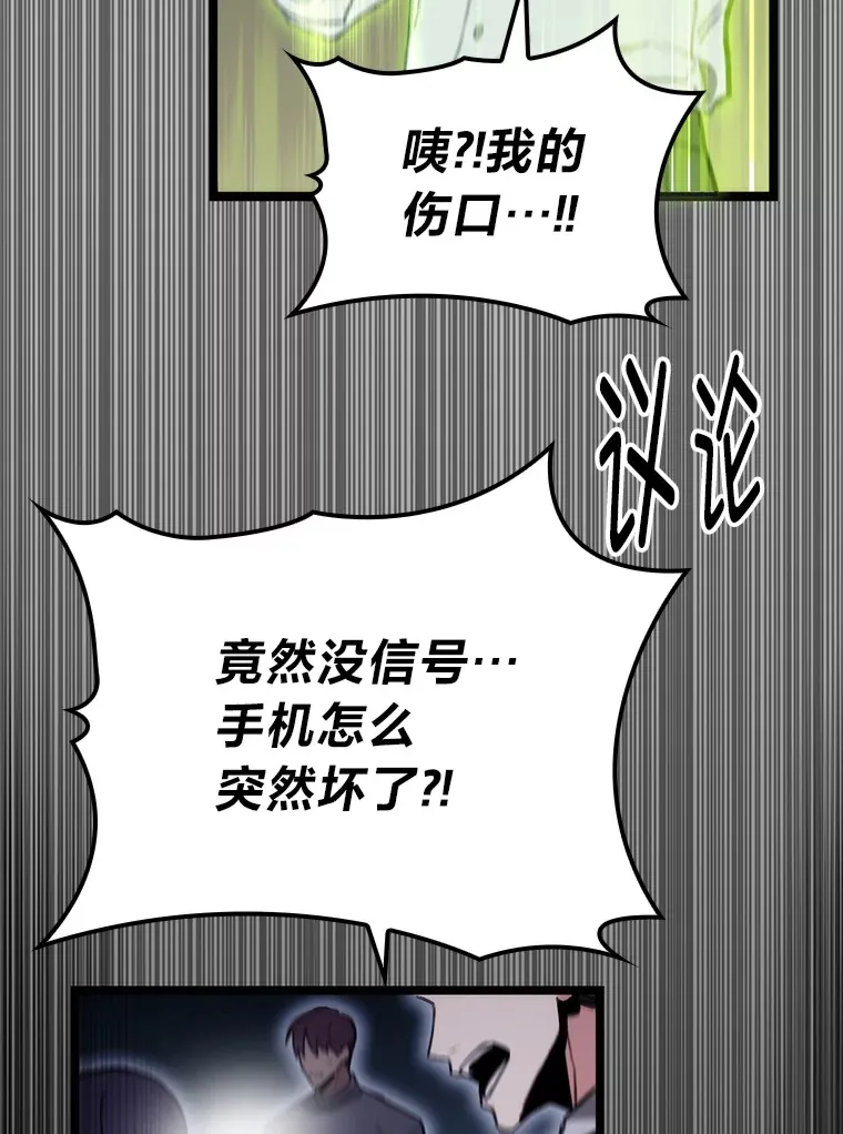 6.木生火！107