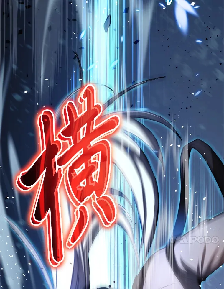 2.“丧门星”63