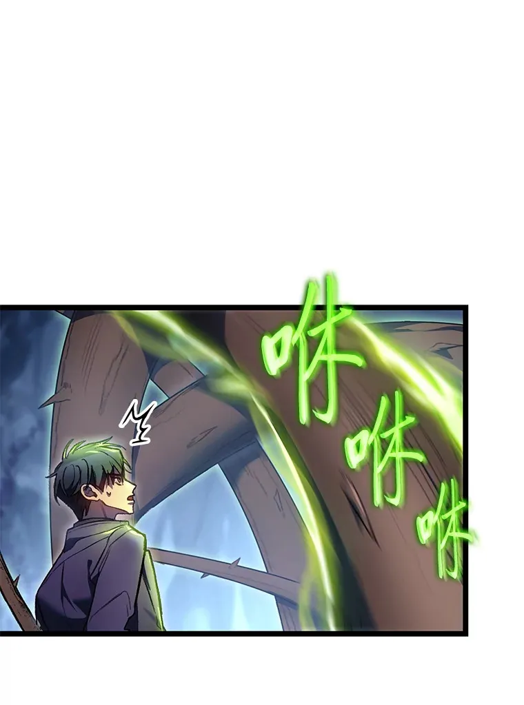 2.“丧门星”18