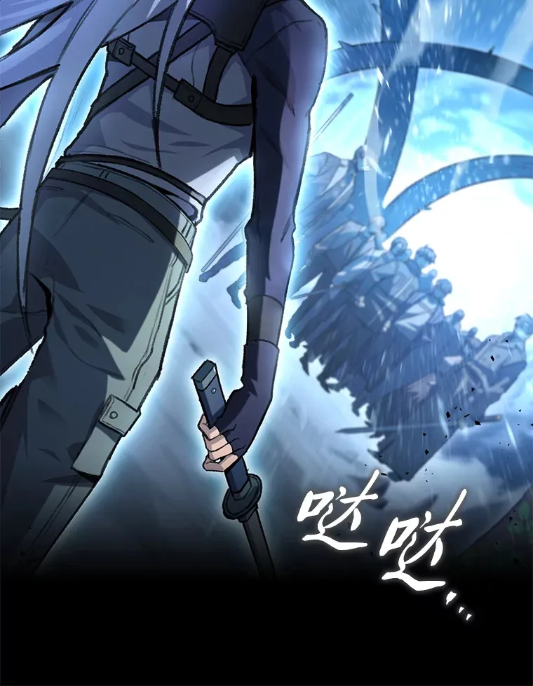 2.“丧门星”81