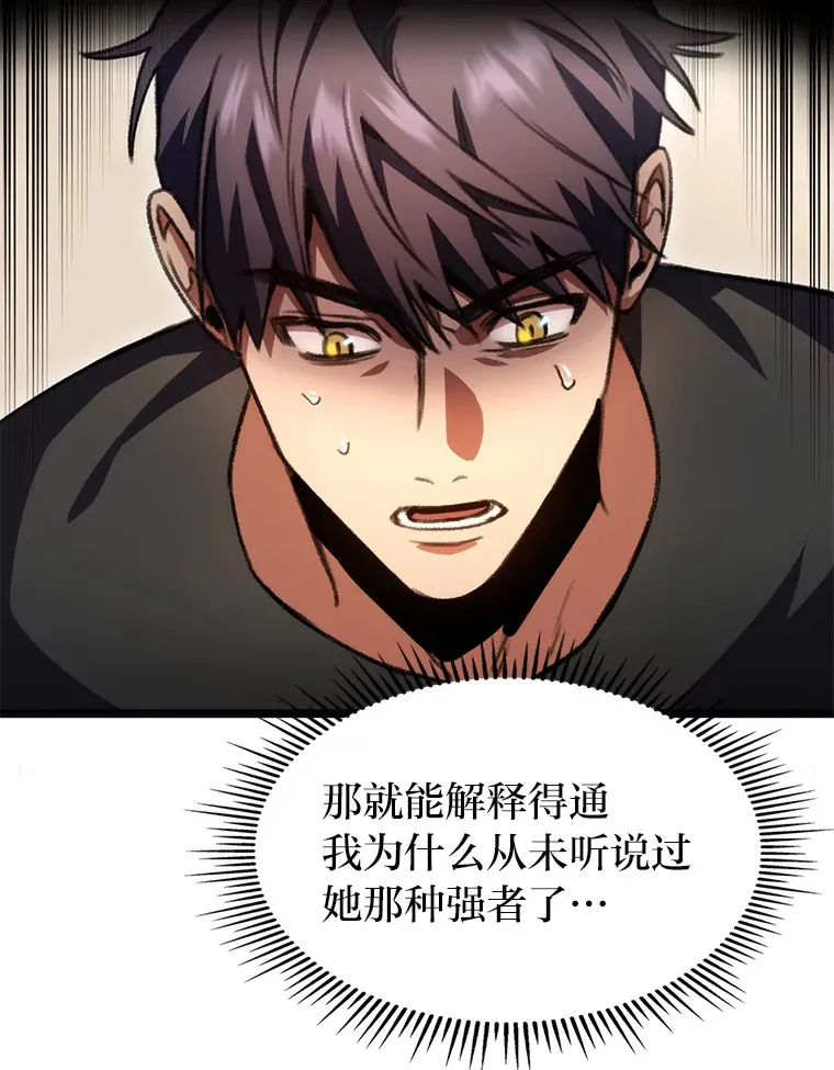 10.卧虎藏龙110