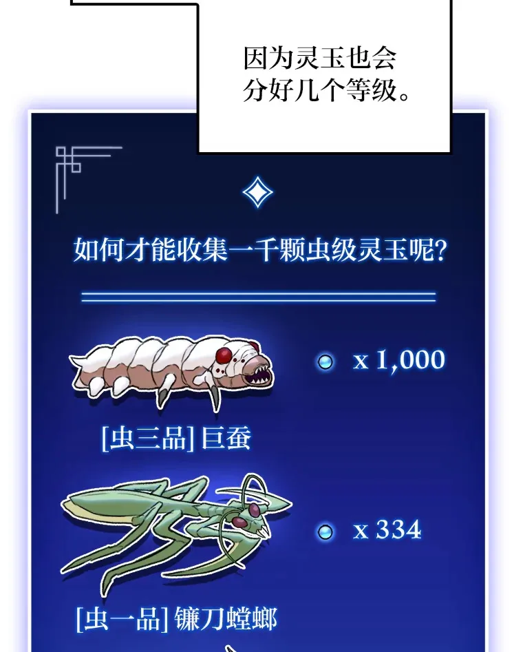 19.有杀人狂？21