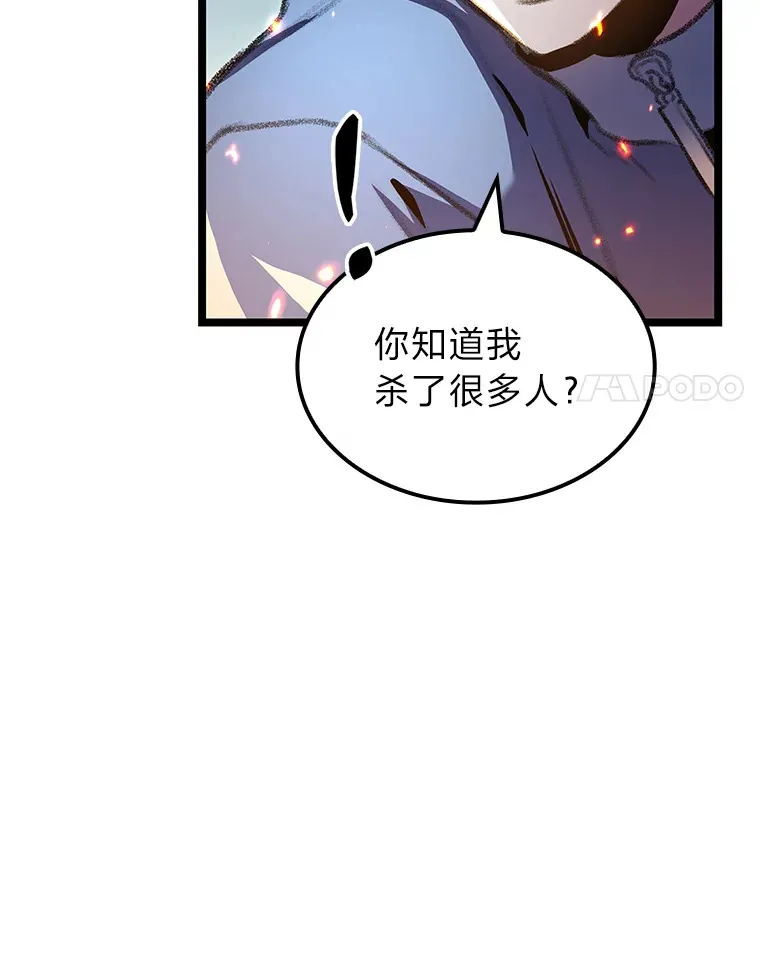 20.不同的选择152