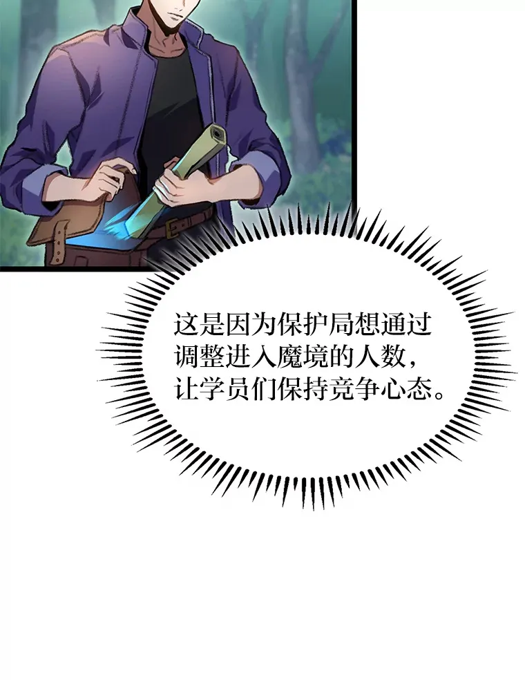 18.剑树的房间164