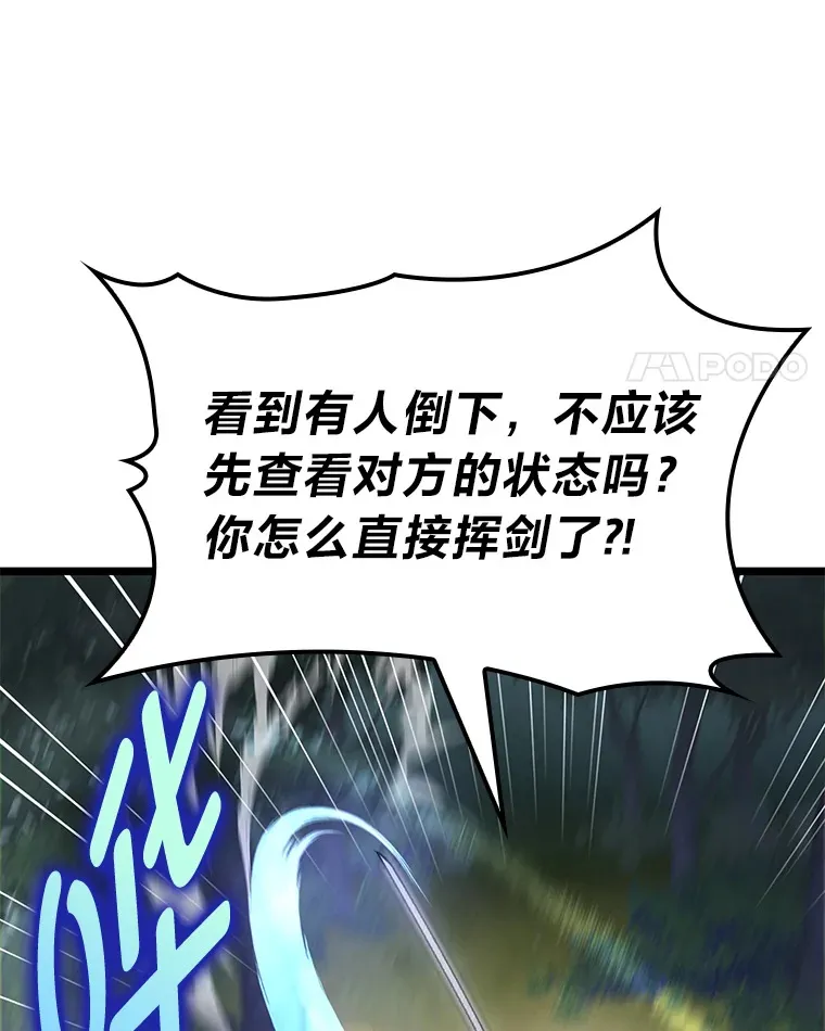 20.不同的选择135