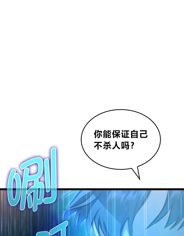 20.不同的选择163