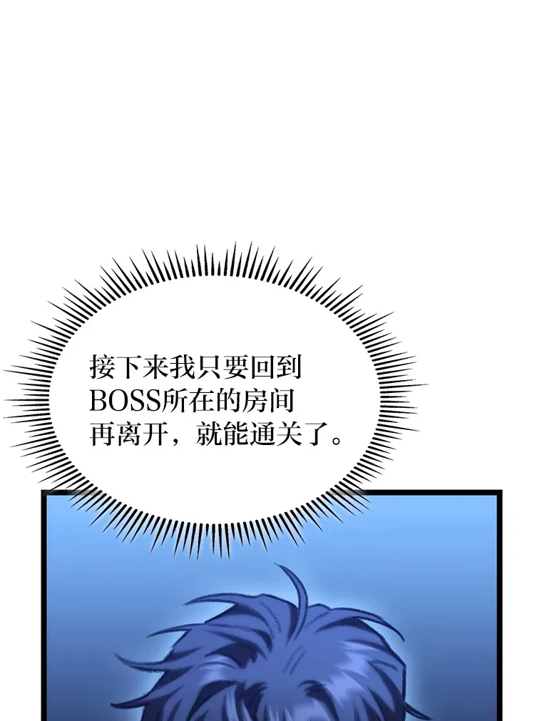 9.刀山武将147