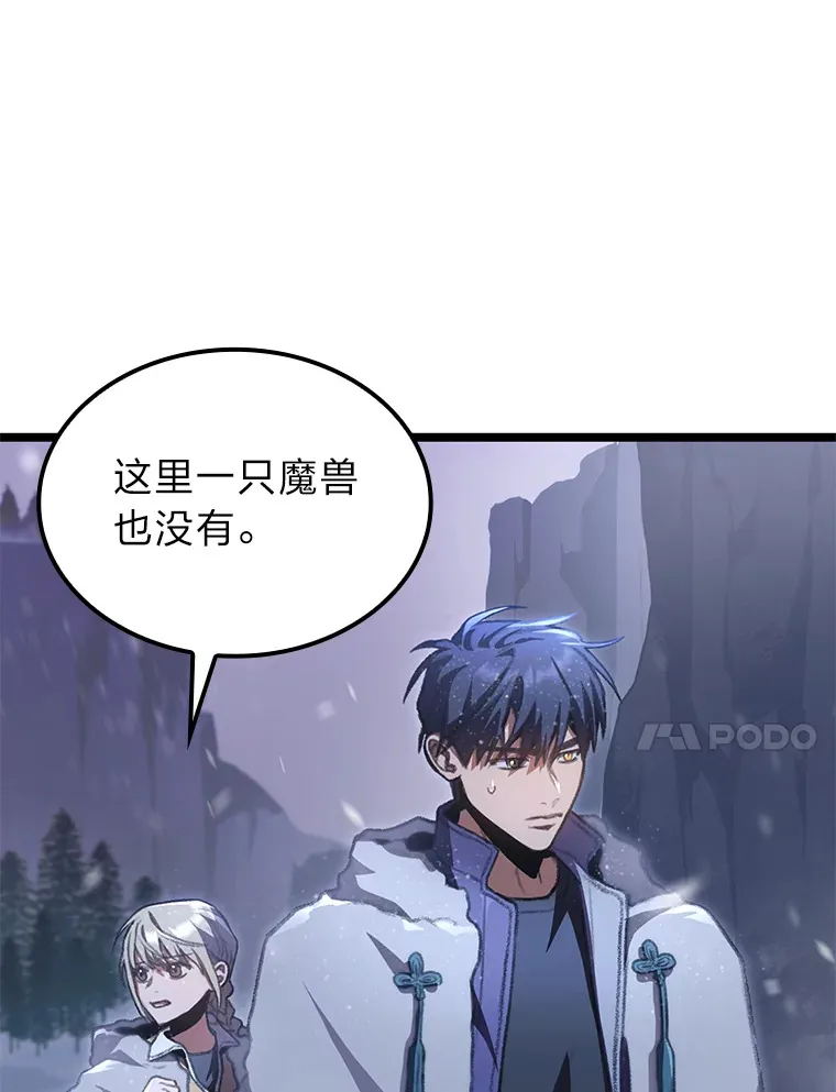 16.尹冬失踪了？！106
