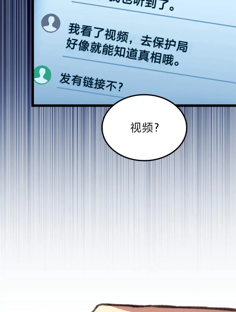 10.卧虎藏龙85