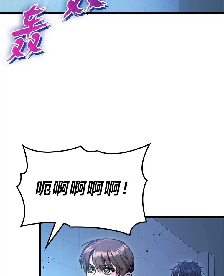4.怪物来袭76