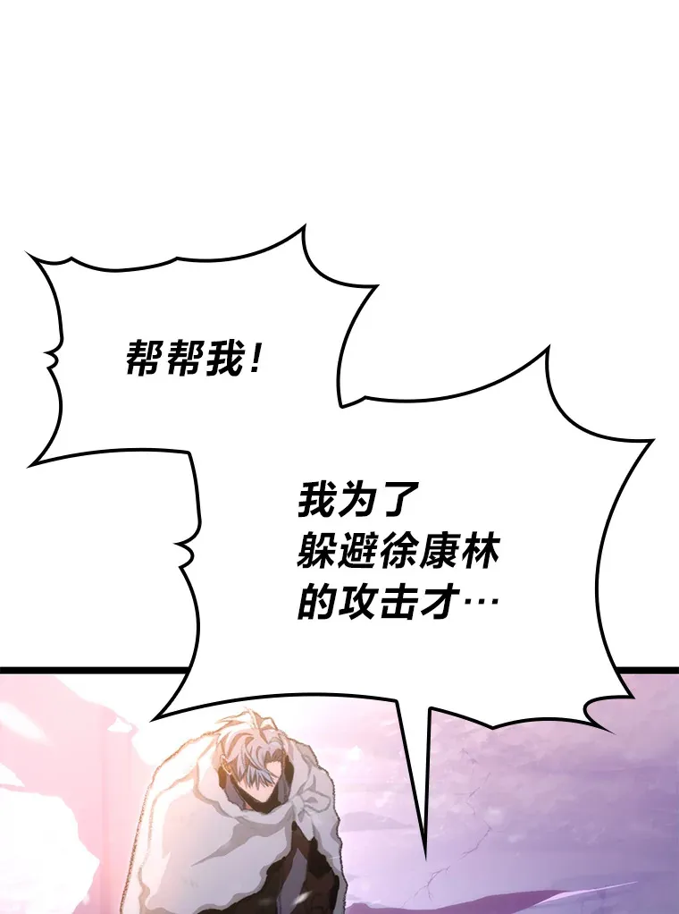 17.逆天改命160